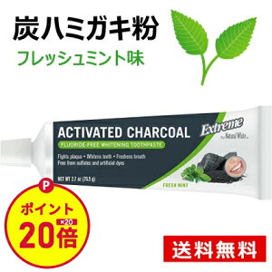 y}\|Cg20{zYn~KL Y Yn~KL Y zCgjO  tbV~g  ̃zCgjO ACTIVE CHACOAL EXTREME by Natural White i`