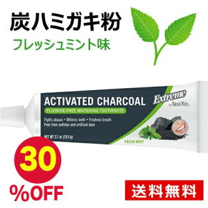 y}\30OFFzYn~KL Y Yn~KL Y zCgjO  tbV~g  ̃zCgjO ACTIVE CHACOAL EXTREME by Natural White i`z