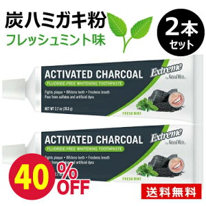 y}\40OFFzYn~KL Y Yn~KL Y zCgjO  tbV~g  ̃zCgjO ACTIVE CHACOAL EXTREME by Natural White i`z