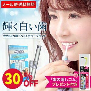 y}\30OFFz y̏Sv[gzzCgjO  s zCgjOy  ȒP CO ̃zCgjO 𔒂 t h邾   F 