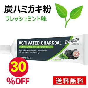 yyVX[p[Z[30%OFFzYn~KL Y Yn~KL Y zCgjO  tbV~g  ̃zCgjO ACTIVE CHACOAL EXTREME by Natural White i`z