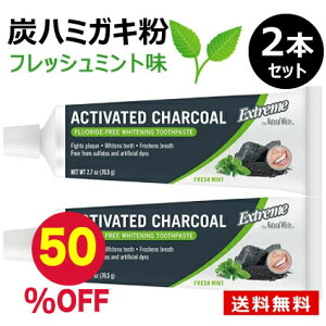 yyVX[p[Z[50%OFFzYn~KL Y Yn~KL Y zCgjO  tbV~g  ̃zCgjO ACTIVE CHACOAL EXTREME by Natural White i`z