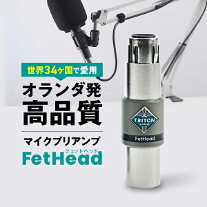 Triton Audio FetHead ggI[fBI tFbgwbh }CNv }CN Av }CNvAv _Ci~bN}CN    Ki
