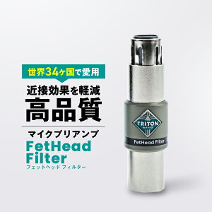 FetHead Filter tFbgwbhtB^[ }CNvAv }CN Av vAv nCpXtB^[   Ki