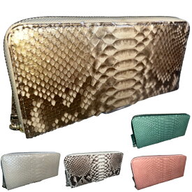 長財布 ラウンドファスナー型 カードケース付き パイソン本革 ヘビ本革 マット仕上げ パール仕上げ GUODI グォディ HL-10042 財布 長財布 長札 本革 ラウンドファスナー パイソン ヘビ革 へび革 蛇革 レディース メンズ 男女兼用