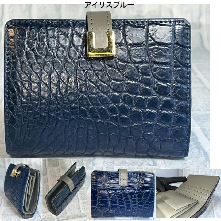 楽天市場】クロコダイル 本革 二つ折り財布 【GUODI】 グォディ Green 