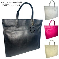 楽天市場】レベッカテイラー トートバッグの通販
