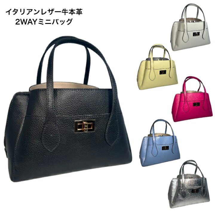 楽天市場】ミニバッグ 両アオリ型 ブガッティ型 2WAY イタリアレザー 