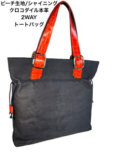 g[gobO 2WAY s[`n/ VCjO NR_C {v Rr fB[X Y yGUODIzJT-848lCr[ NR jv Ɋv kv obO BAG nhobO 񂰃obO g[g j