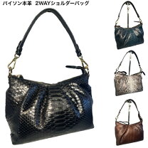 楽天市場】パイソン 蛇革（斜め掛/肩掛（ショルダーバッグ）斜め掛け 