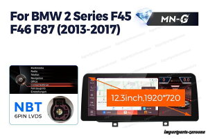 BMW 2V[YF45 NBT AhChir 12.3C` 668S 6+64G -RA-1151