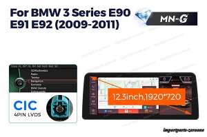 BMW 3 Series E90 2005-2011 CIC AhChir 12.3C` 668S 6+64G -RA-1150