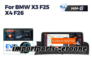 Bmw X4 F26 X3 F25 2011-2018 EVO AhChir 10.25C` 668S 6+64G -RA-1163
