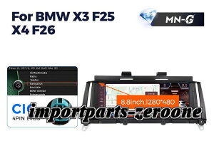 BMW X4 F26 X3 F25 2011 - 2017 CIC AhChir 8.8C` 668S 6+64G -RA-1164