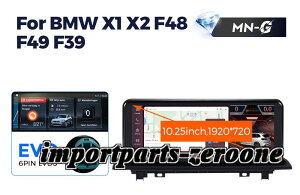 BMW X1 F48 2016 2017 2018 2019 EVO AhChir 10.25C` 668S 6+64G -RA-1169