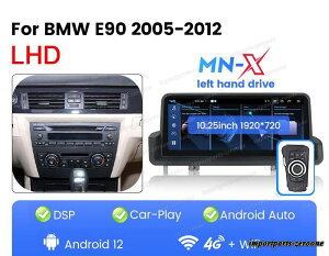 BMW E90 2005-2012 DSP AhChir 10.25C` 2+32G -RA-1007