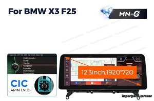 Bmw X4 F26 X3 F25 2011-2018 CIC AhChir 12.3C` 668S 6+64G -RA-1100