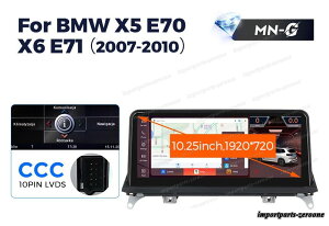 BMW X5 E70 X6 E71 2011-2014 CCC AhChir 10.25C` 668S 6+64G -RA-1106