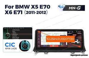 BMW X5 E70 X6 E71 2011-2014 CIC �A���h���C�h�i�r 10.25�C���` 668S 6+64G -RA-1107