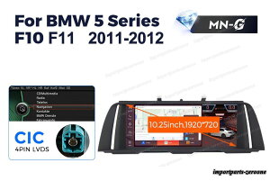 Bmw 5V[Y F10 F11 2010-2016 CIC AhChir 10.25C` 668S 6+64G -RA-1108