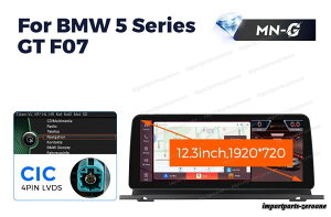 Bmw 5-�V���[�Y Gt F07 2009-2016 CIC �A���h���C�h�i�r 12.3�C���` 668S 6+64G -RA-1126
