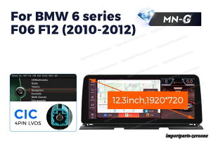 BMW 6V[YF06 F12 2010-2017 CIC AhChir 12.3C` 668S 6+64G -RA-1128