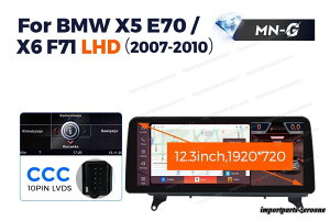 BMW X5 E70 X6 E71 CCC LHD AhChir 12.3C` 668S 6+64G -RA-1139