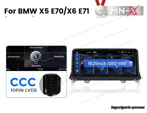 BMW X5 E70/X6 E71 2007 2008 2010 2011 2012 CCC AhChir 10.25C` 2+32G -RA-1011 -