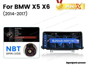 BMW X5 X6 F15 NBT �A���h���C�h�i�r 10.25�C���` 2+64G - RA-1022