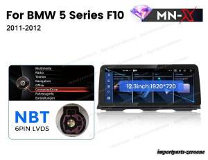 BMW 5V[Y F10 NBT AhChir 12.5C` 2+64G - RA-1029
