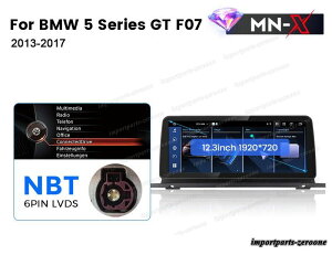 BMW 5V[Y GT F07 NBT AhChir 12.5C` 2+64G - RA-1032