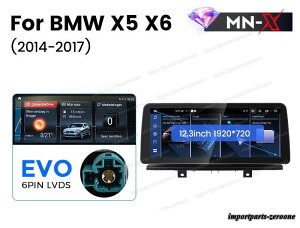 BMW X5 F15 EVO �A���h���C�h�i�r 12.5�C���` 2+64G -RA-1041