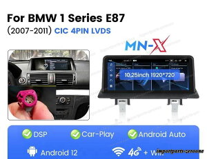 BMW E87 1V[Y 2005-2011 CIC AhChir 10.25C` 2+32G -RA-1055