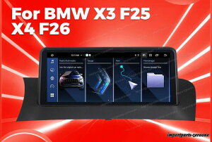 bmw X3 F25 X4 F26 EVO AhChir 10.25C` 2+64G -RA-1071