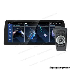 BMW E90 LHD AhChir 12.3C` 2+64G -RA-1081