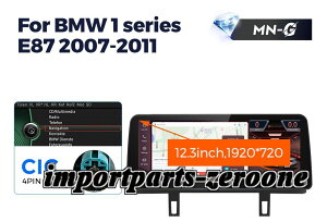 BMW 1V[YE81 E82 E87 E88 2007-2011 CIC AhChir 12.3C` 668S 6+64G -RA-1157