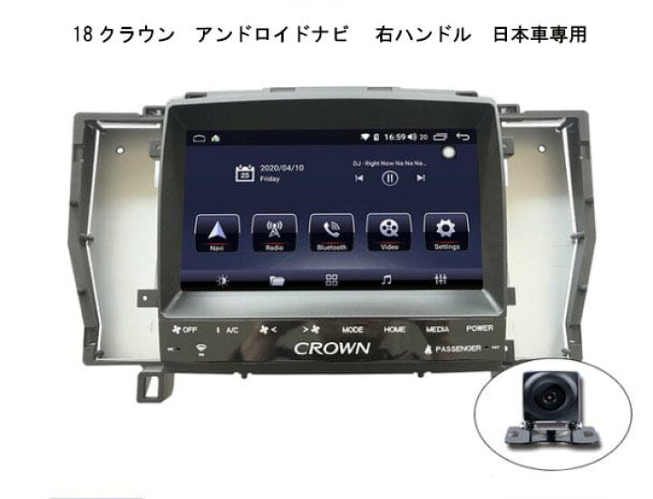 楽天市場】トヨタ クラウン 右ハンドル用 日本車用 18クラウン 