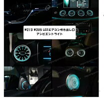 楽天市場】ベンツ エアコン吹き出し口（パーツ｜車用品）：車用品 