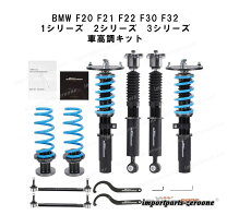 楽天市場】BMW（サスペンション｜パーツ）：車用品<車用品・バイク用品 