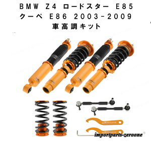 BMW Z4 [hX^[ E85 N[y E86 2003-2009@ԍLbg@-RA-1026