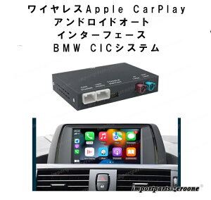 CXApple CarPlayAhChI[g@C^[tF[X@CXCarPlay BMW CICVXep1 2 3 4 5 7V[YX1 X3 X4 X5 X6 E81 E82 E90 E93 F10 F11 F07 GT F01 F84 E70 E71 F25 F26@-RA-1035