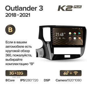 OH@AEg_[3 iii GF0W GF0W GG0W 2018 - 2021 AhChir@Outlander3 K2P 32G B@-KI-1004-7