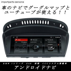 BMW@5V[Y@E60@AhChir@CCCڎԁ@WIFI@O[O}bv@[`[u