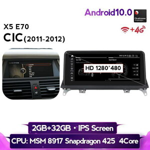 BMW X5 E70 2011-2012 AhChir 10.25C` 32G CIC@@-YA-1132