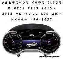 楽天市場】ベンツ cクラス（メーター｜パーツ）：車用品<車用品 