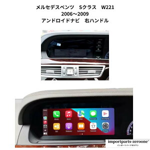�����Z�f�X�x���c�@S�N���X�@W221�@2006�`2009�@�A���h���C�h�i�r�@�E�n���h���@-ADN-1021