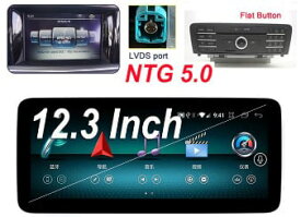 12.3インチ　メルセデス・ベンツ　Gクラス　W463　NTG5.0　アンドロイドナビ　　アンドロイド12　4G　32GB　　W176 X117 X156 W463 2015 -2018 ntg 5.0システム　-NF-1235-2