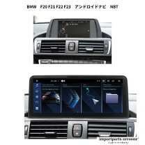 楽天市場】bmw f20（カーナビ・カーエレクトロニクス｜車用品）：車 
