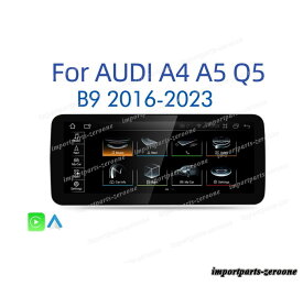 アウディ　A4　A5　Q5　B9　2016〜2023　アンドロイドナビ　 8G64 8581 -AD-1127