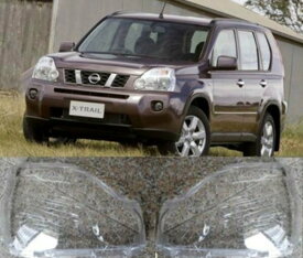 ☆日産Nissan X-Trailエクストレイル 2007 - 2011 ヘッドライトレンズ 左右1セット☆送料無料1368